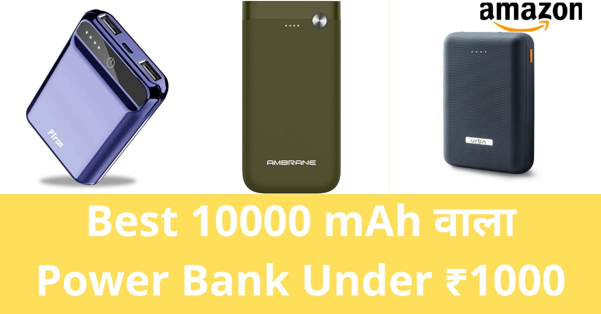 Best-power-bank-Under-1000rs
