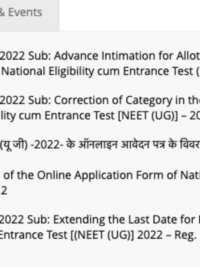 ऐसे डाउनलोड करे Neet 2022 exam city allotment slip ऑनलाइन