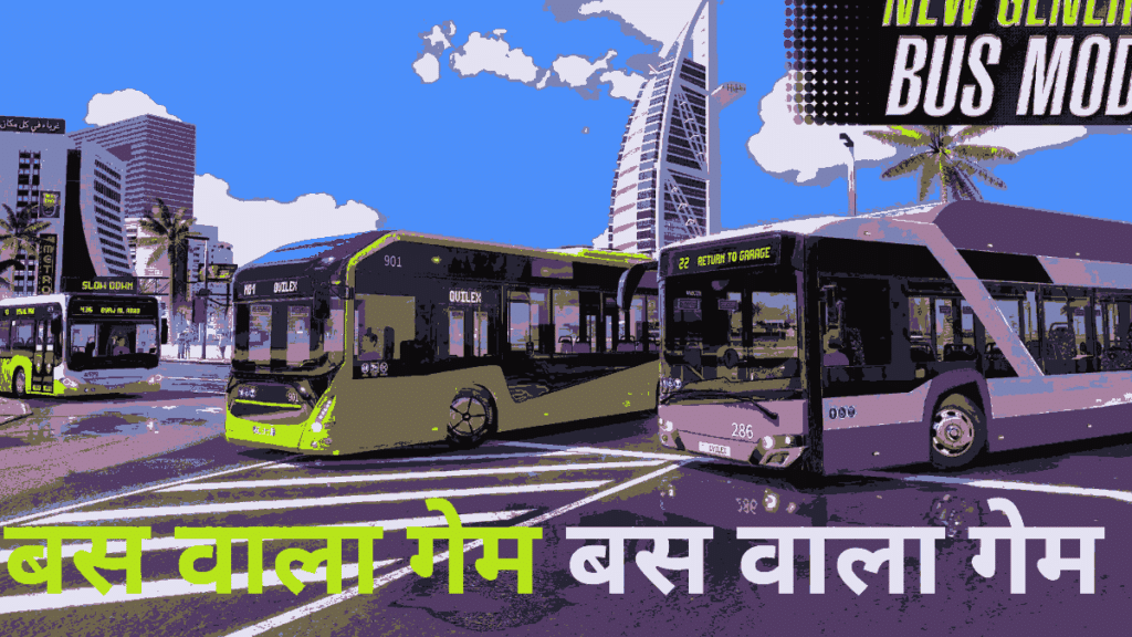 Best bus wala game download